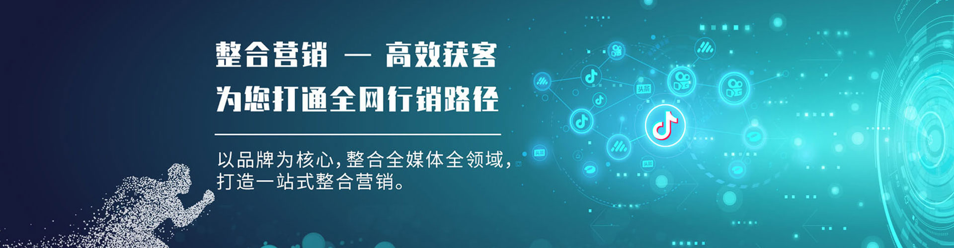 碧江谷歌sem