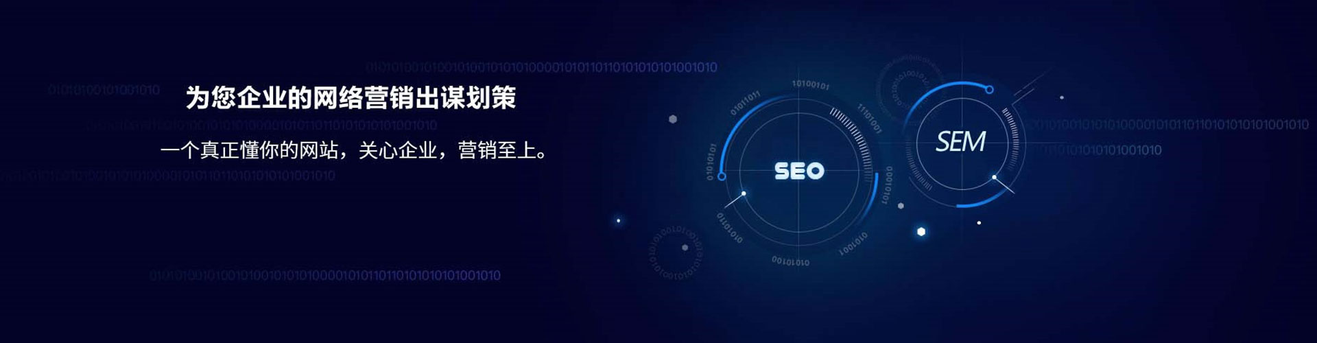 碧江sem开户