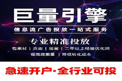 探索百度信息流广告的投放效果评估